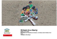 Drivers in a Hurry : Level 2