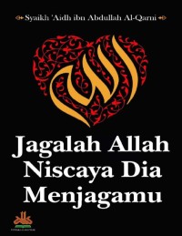 Jagalah Allah niscaya Dia menjagamu