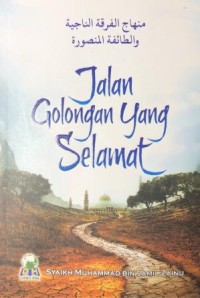 Jalan Golongan yang Selamat