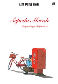 Sepeda merah: bunga-bunga Hollyhock # 2