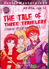 The tale of three trevelers